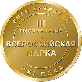 Всероссийская марка