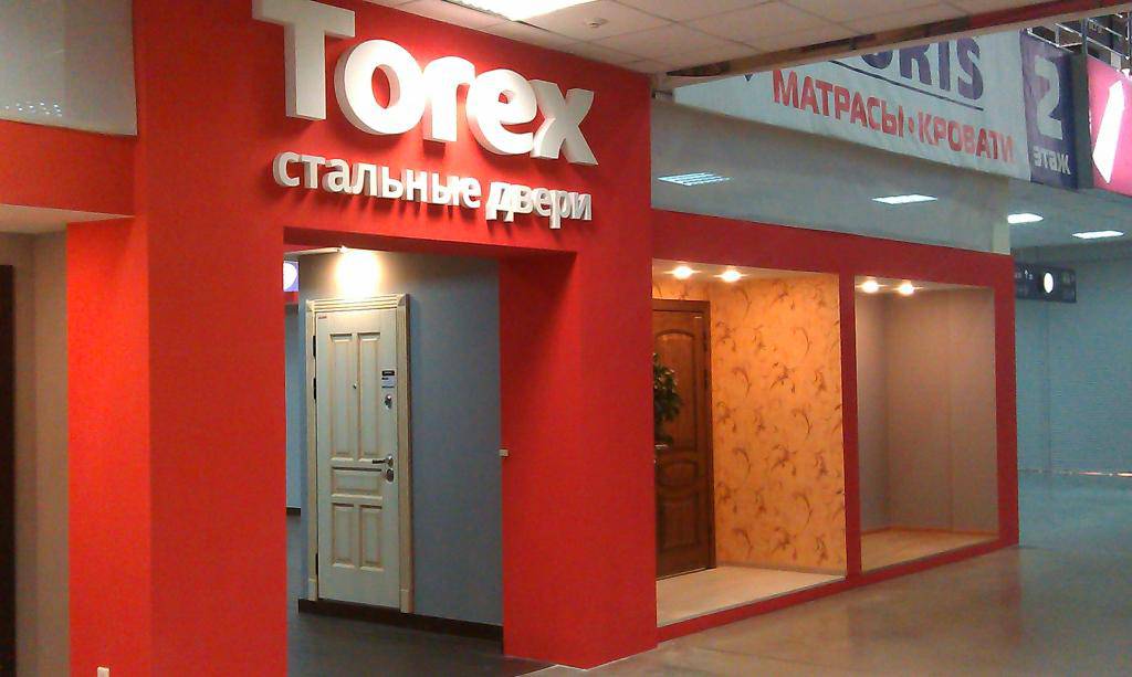 Торэкс Новосибирск