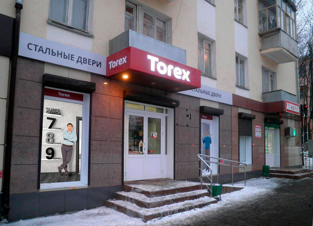 Торэкс Саранск