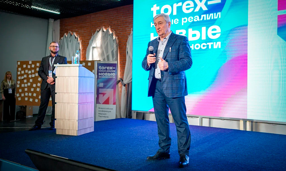 конференция ведущих Партнеров Torex