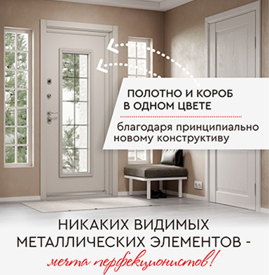 Монохромный дизайн