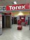 двери torex snegir 55. Смотреть фото двери torex snegir 55. Смотреть картинку двери torex snegir 55. Картинка про двери torex snegir 55. Фото двери torex snegir 55